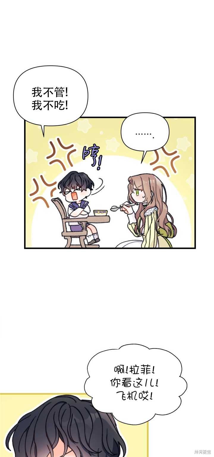 第4话40