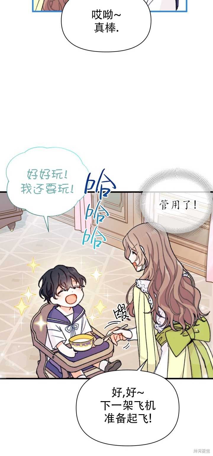 第4话43