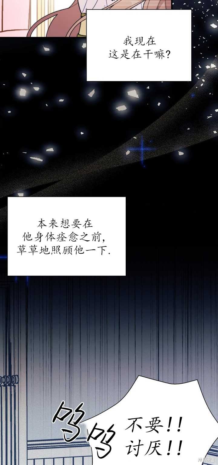第4话47