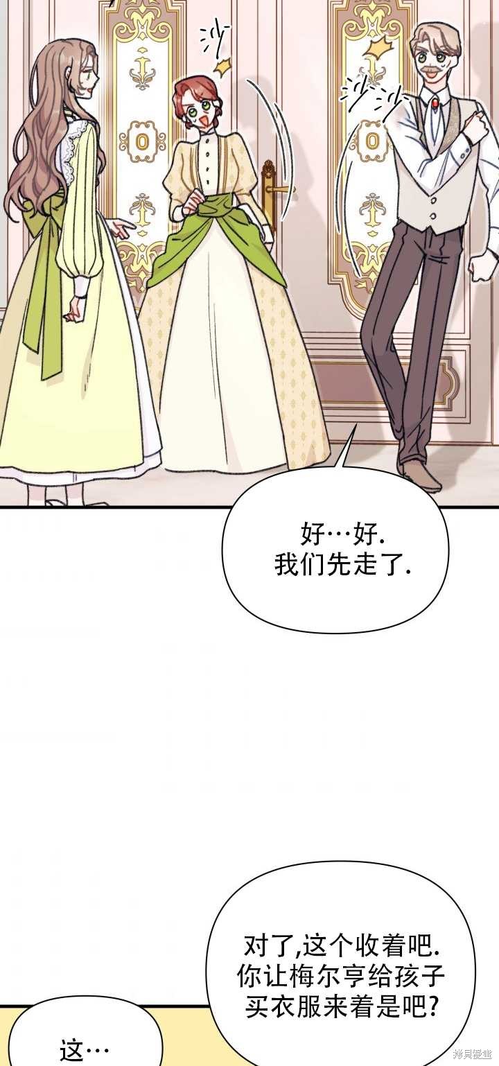 第4话5