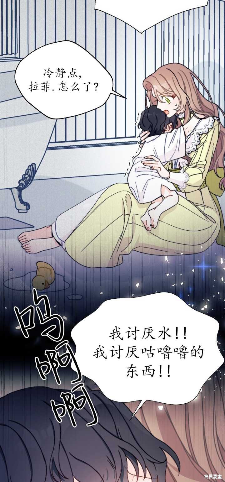 第4话52