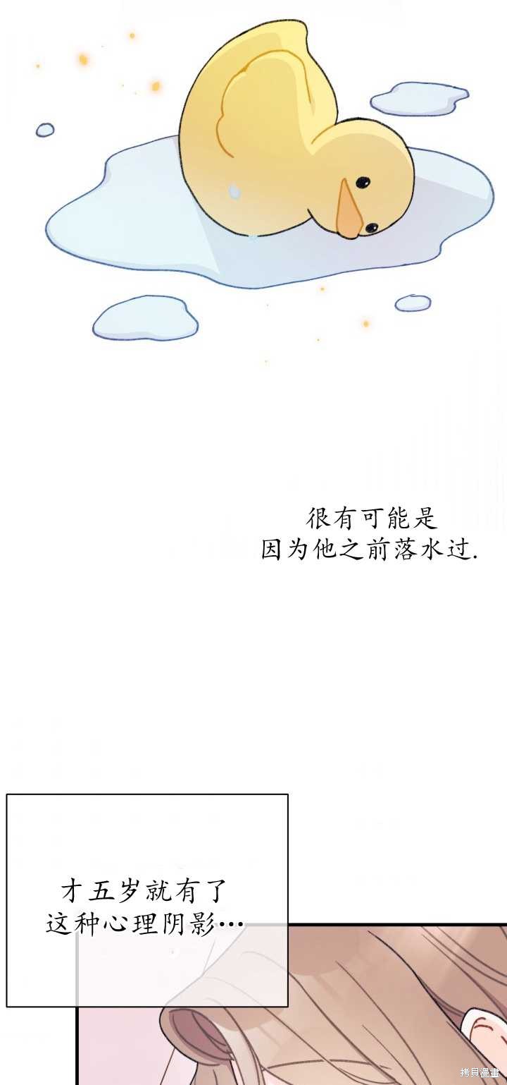 第4话54