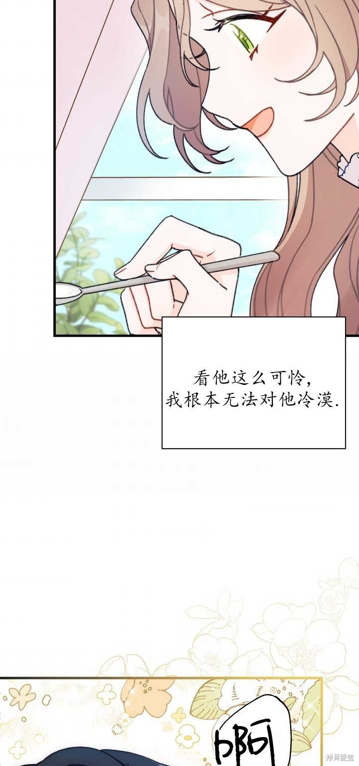 第4话55