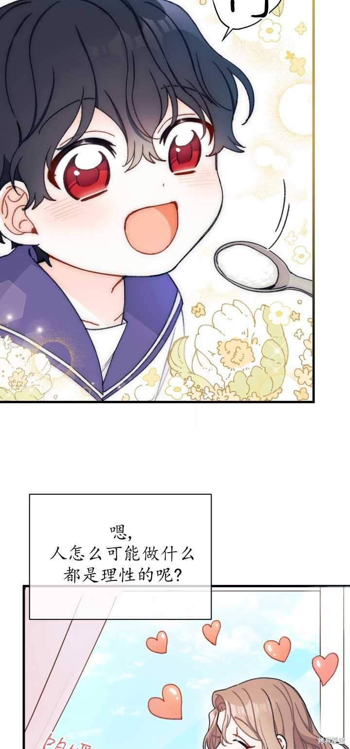 第4话56