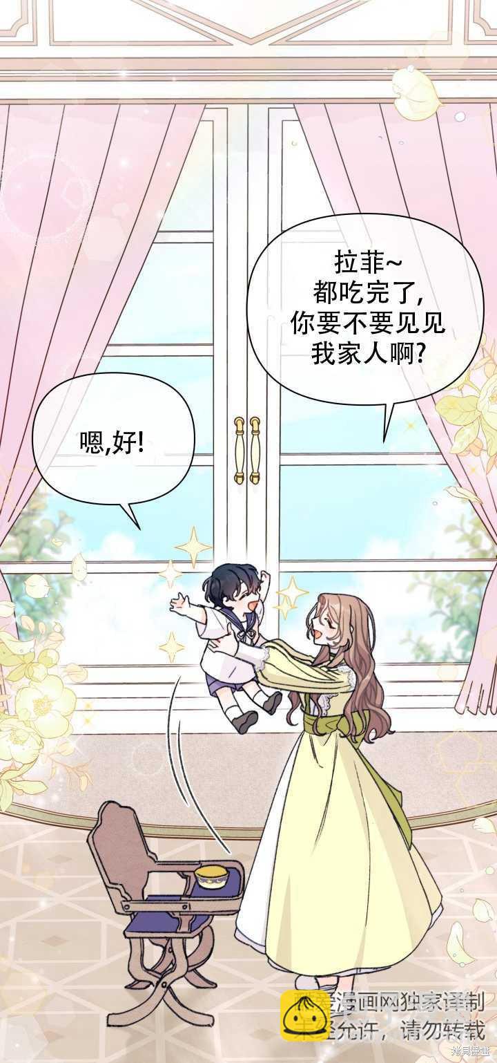 第4话58