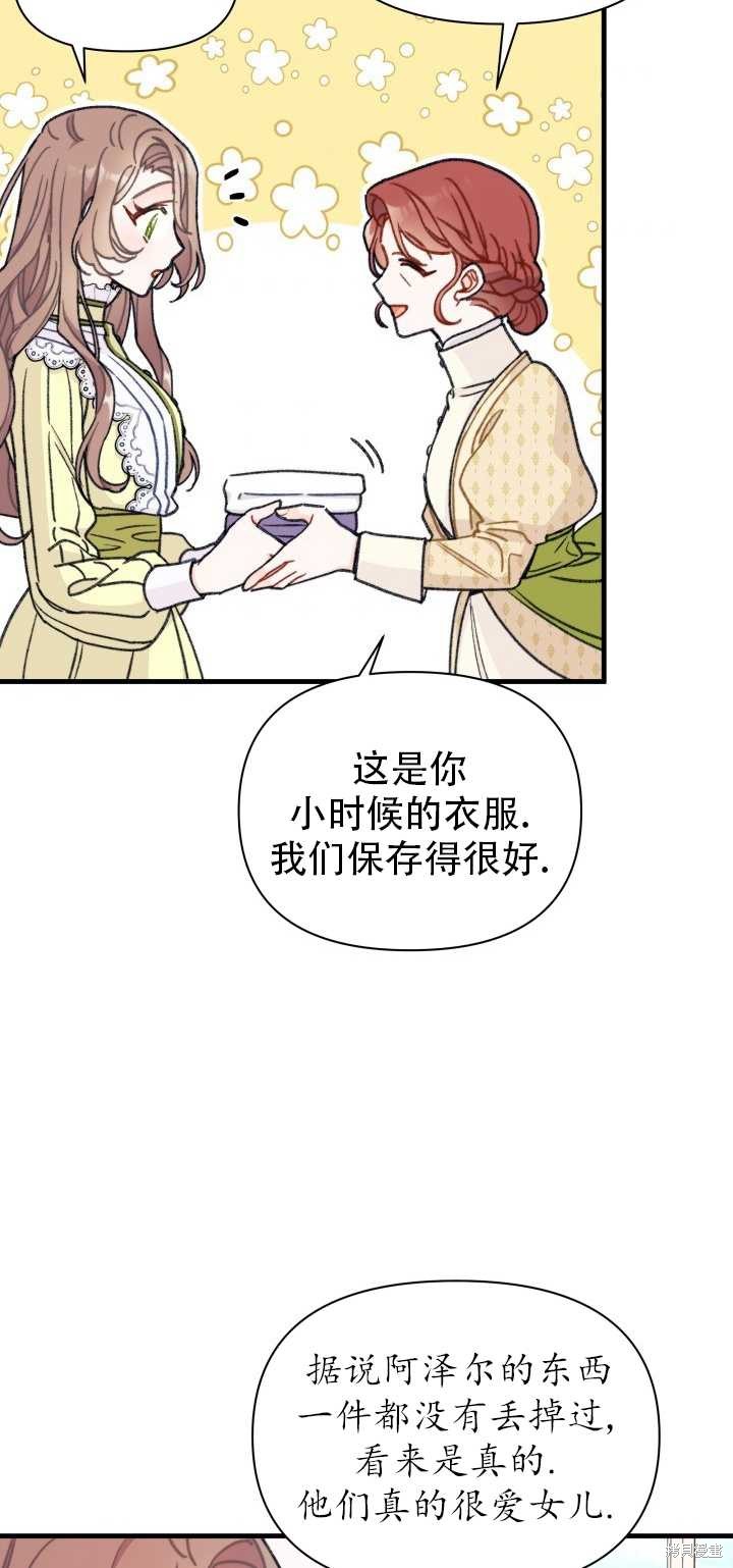 第4话6