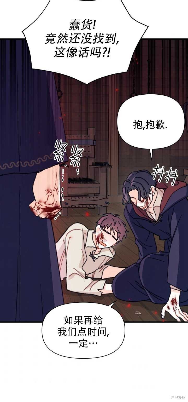 第4话61
