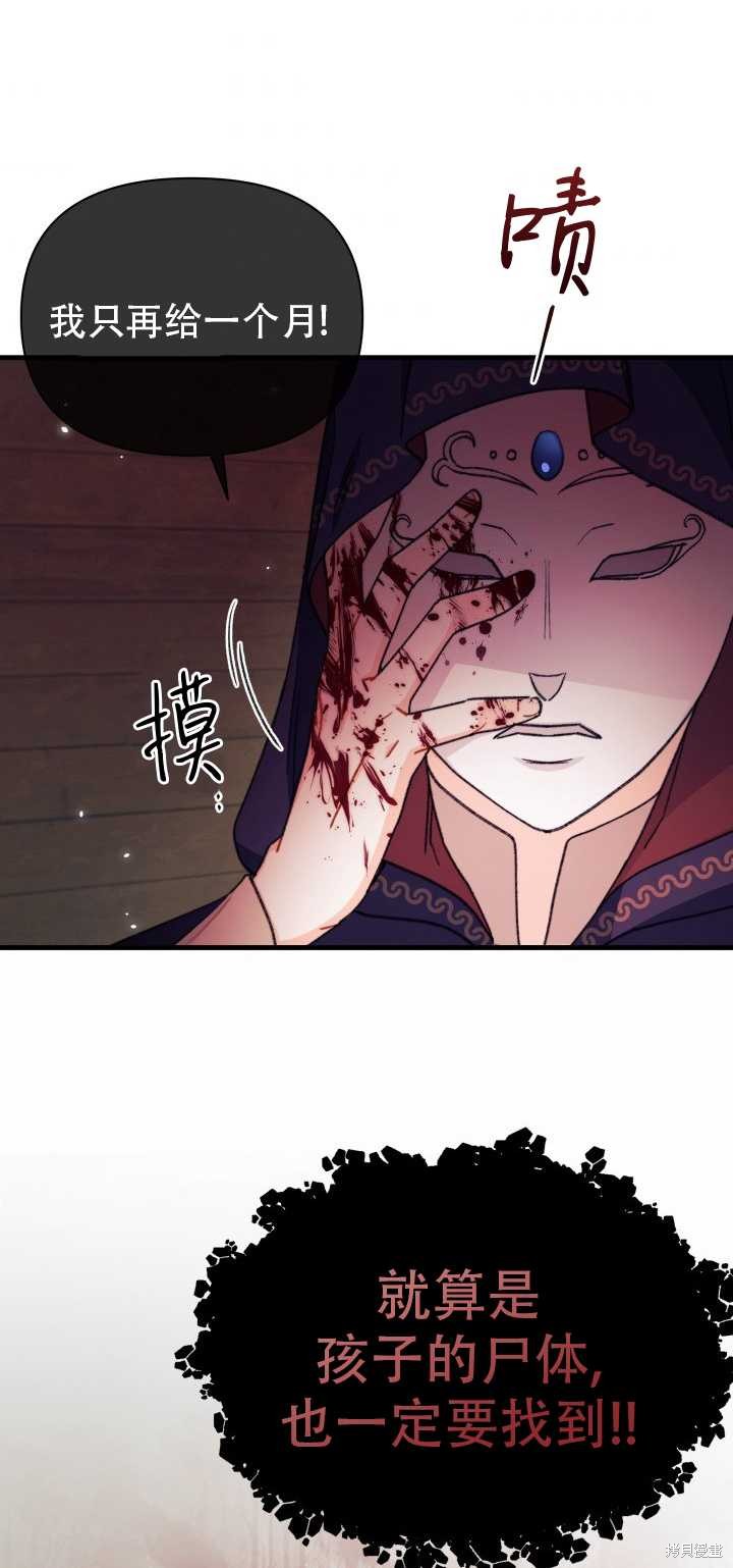 第4话62