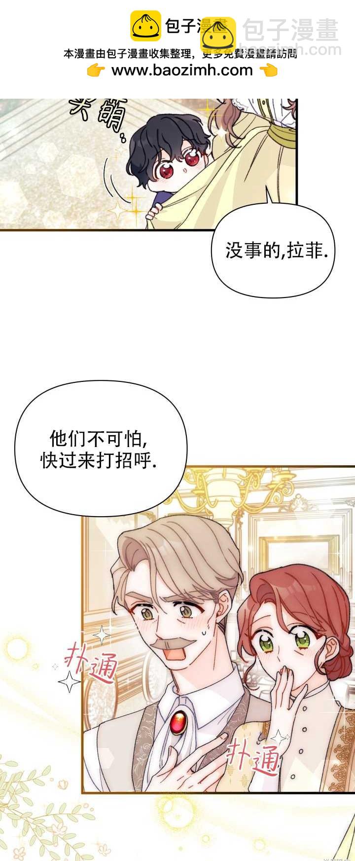 第5话1