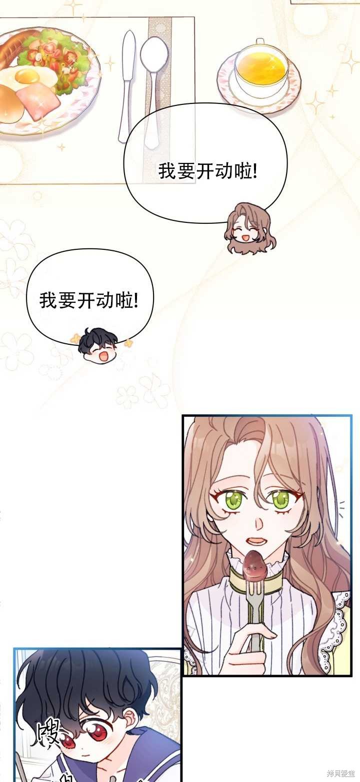 第5话10