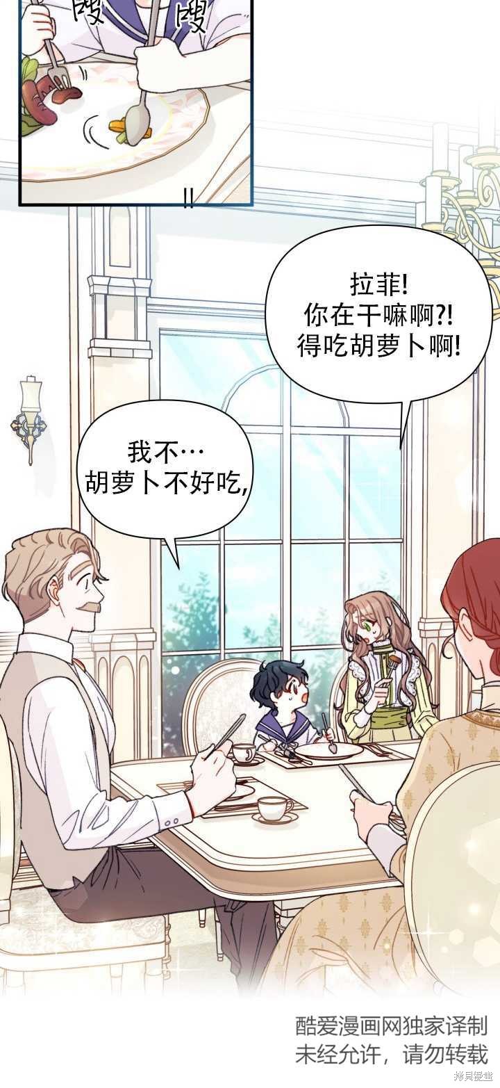 第5话11