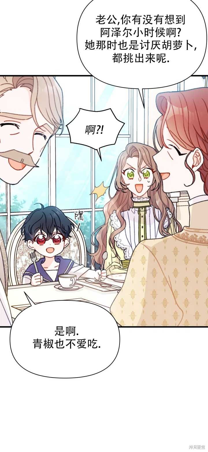 第5话13