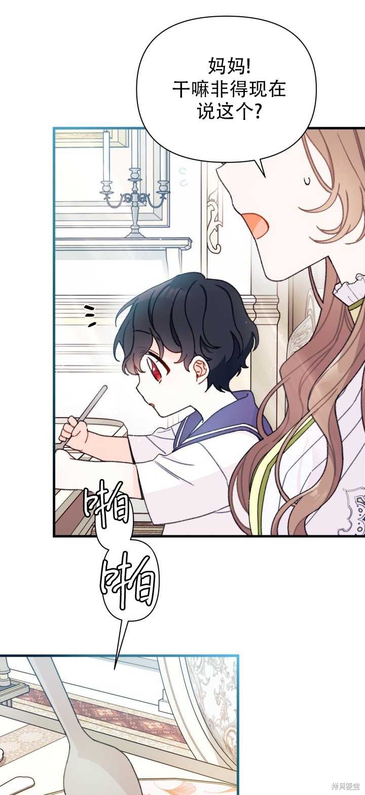 第5话14