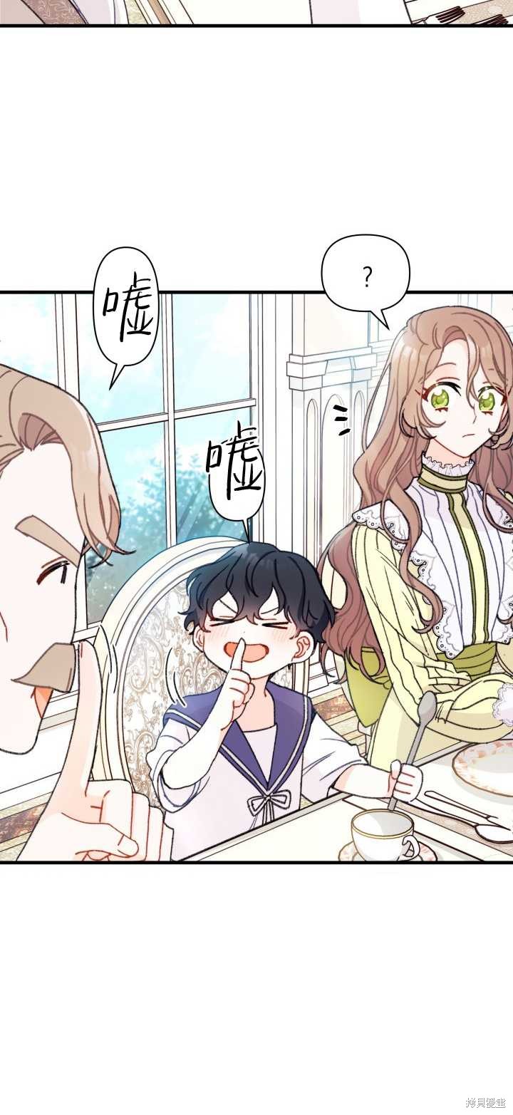 第5话16