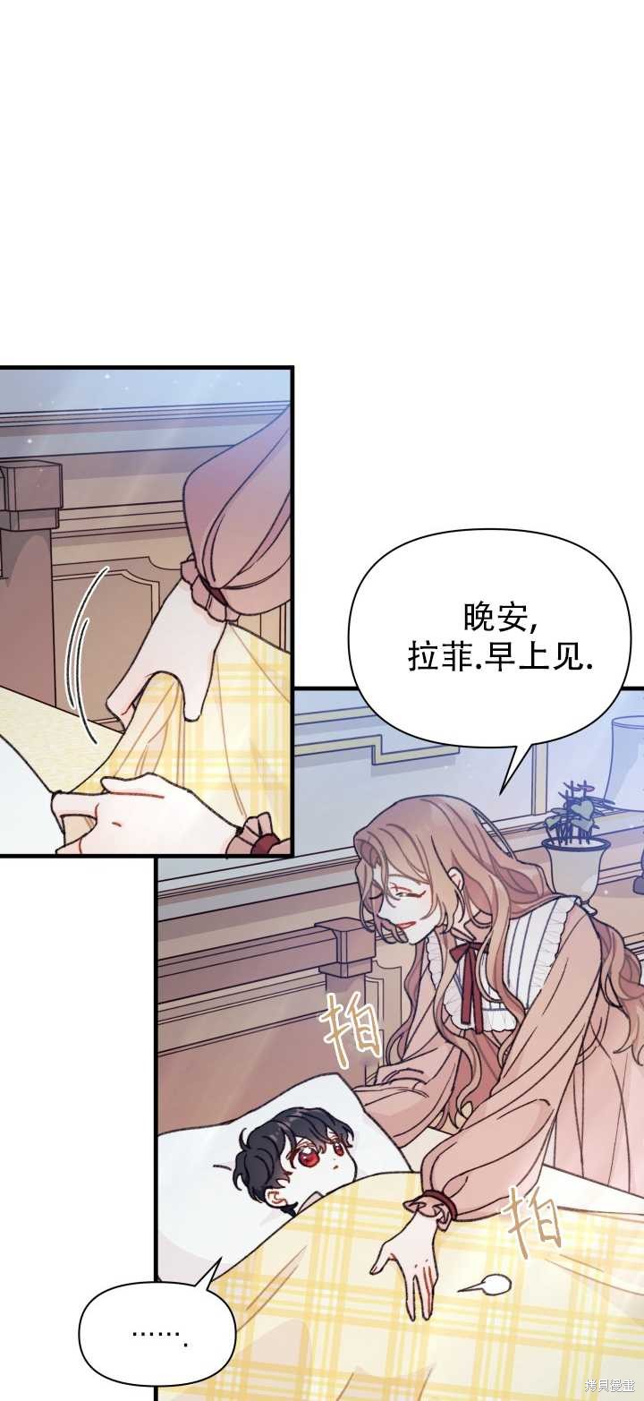 第5话18