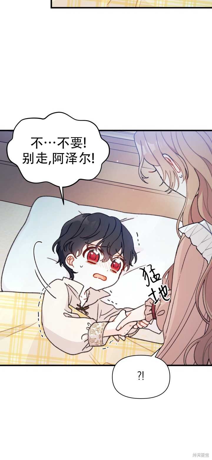 第5话19
