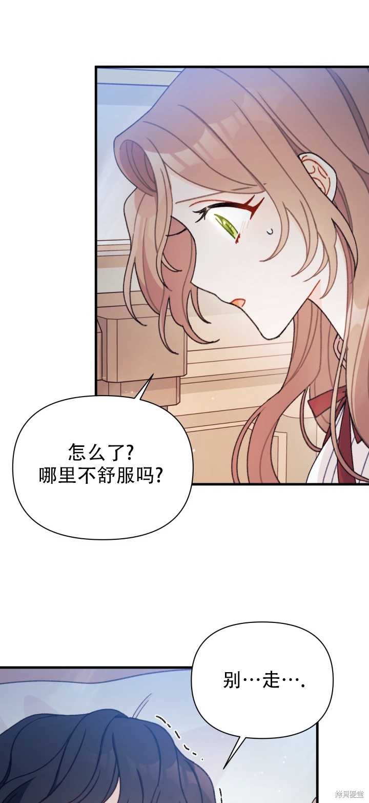 第5话20