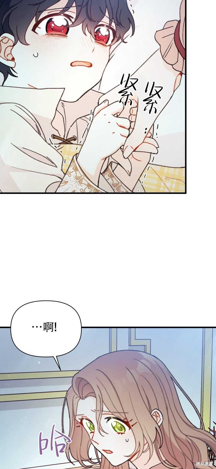 第5话21