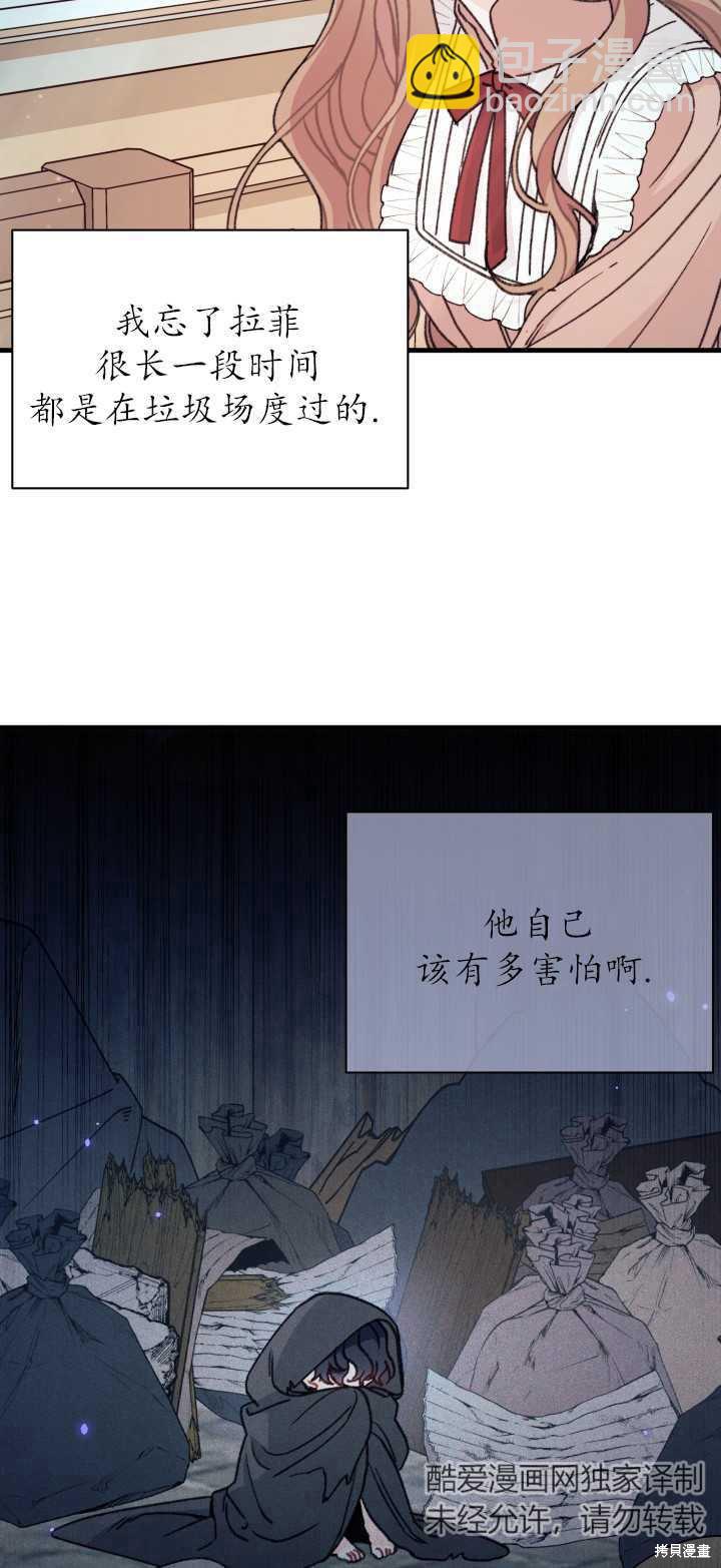 第5话22