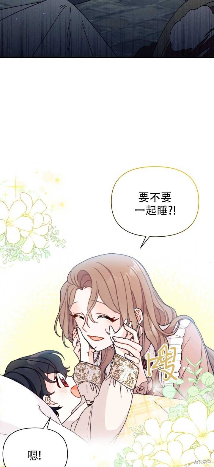 第5话23