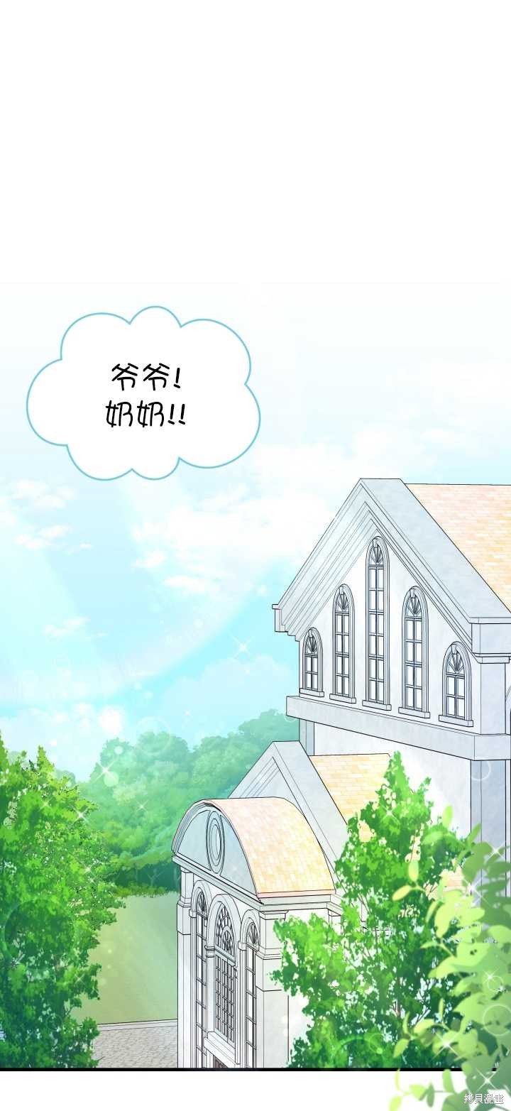 第5话27