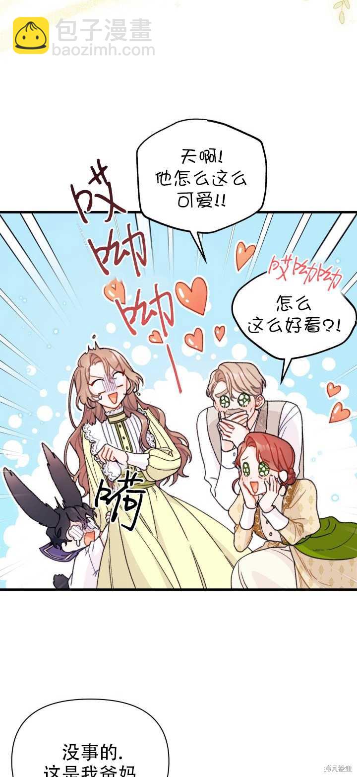 第5话3