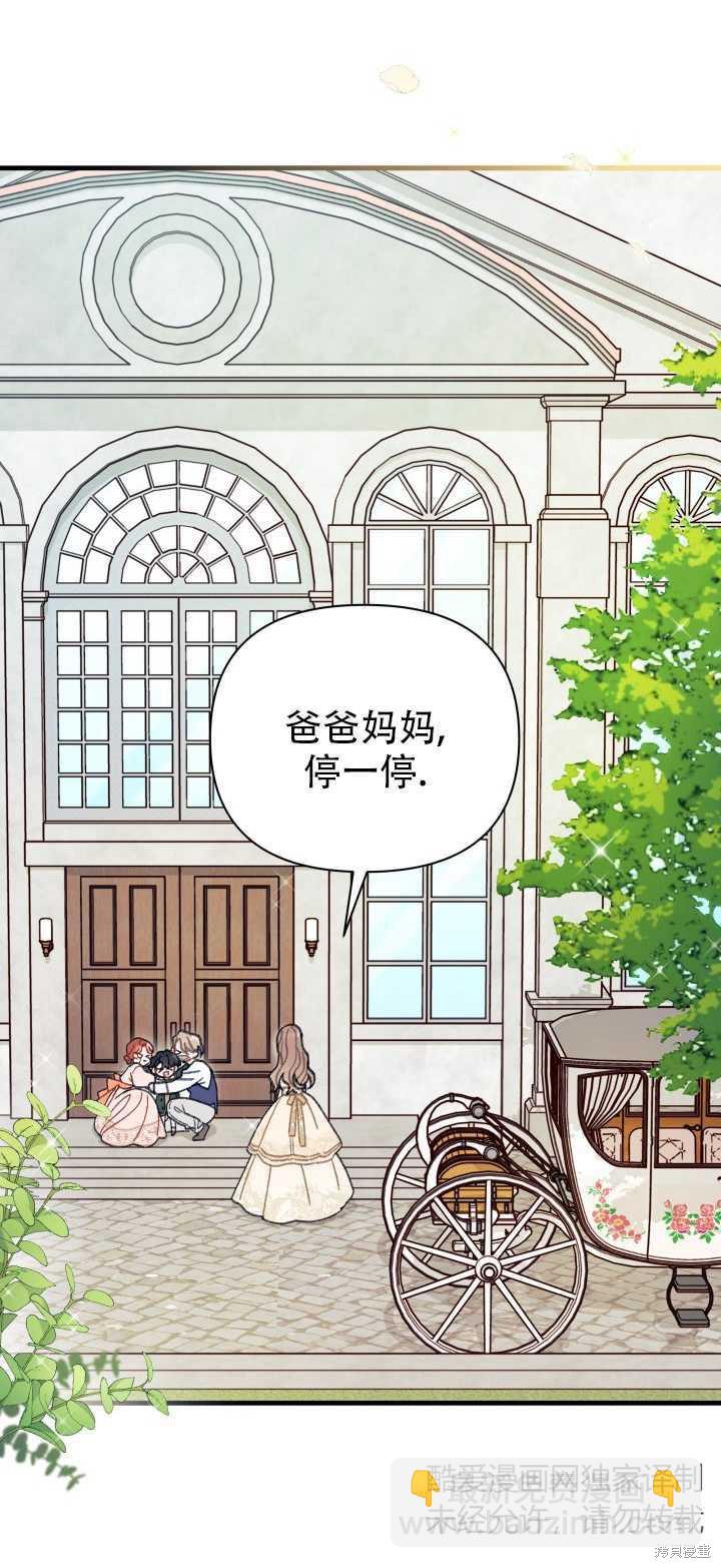 第5话34