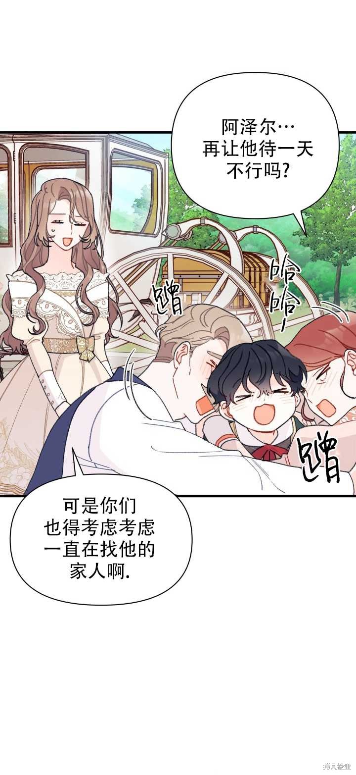 第5话35