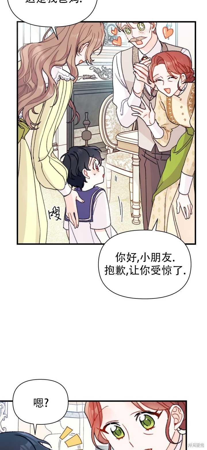 第5话4