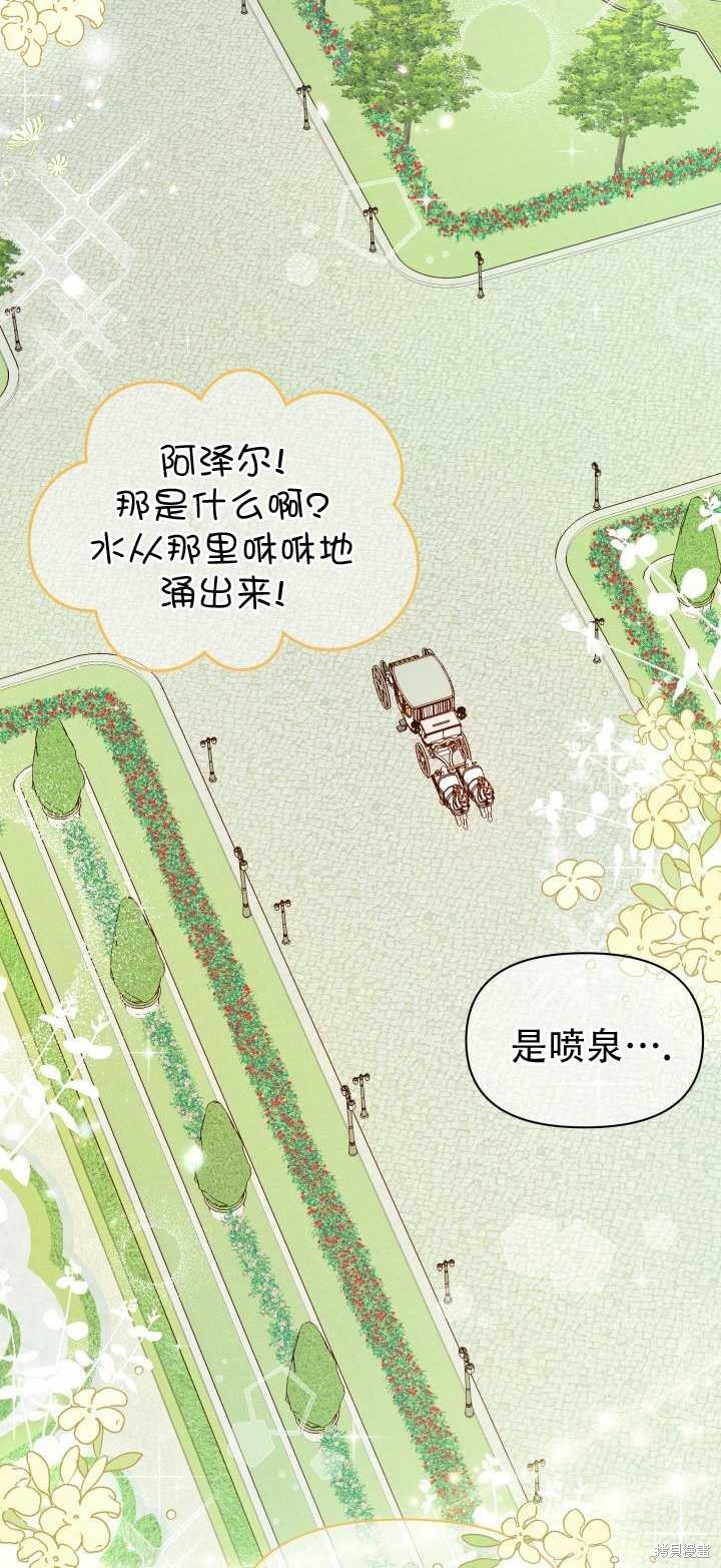 第5话43