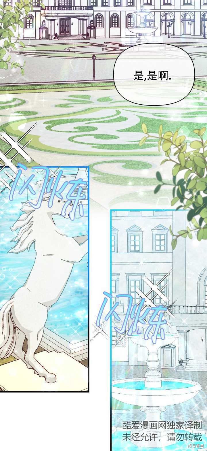 第5话45