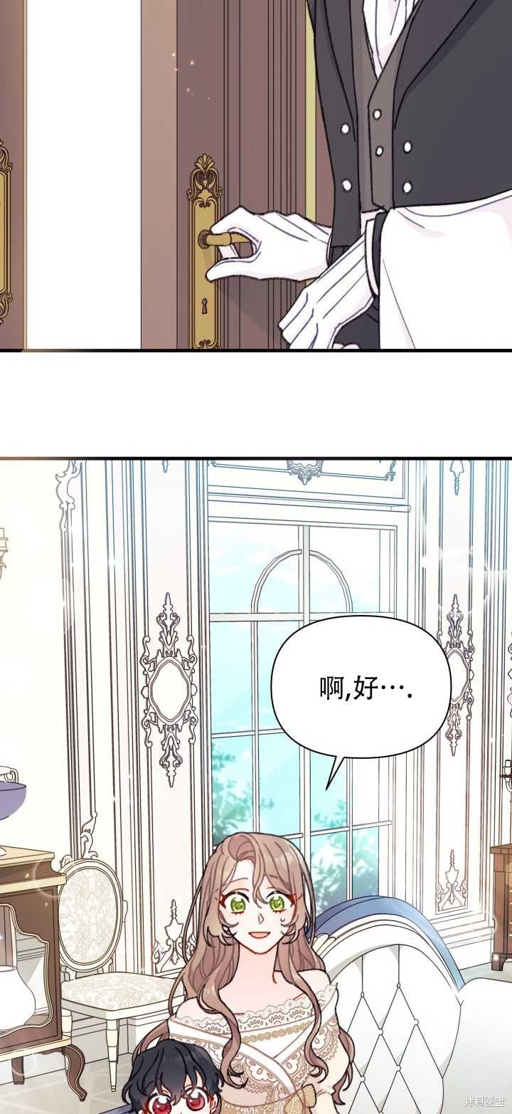 第5话48