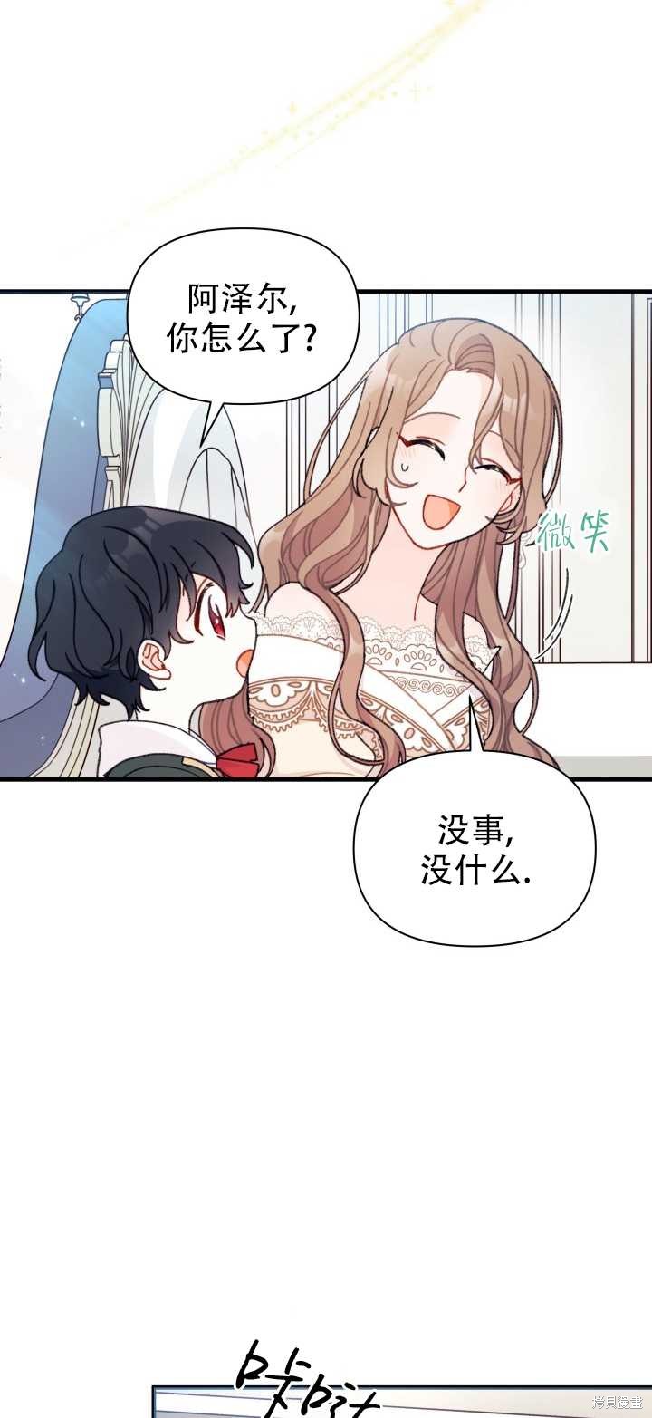 第5话55