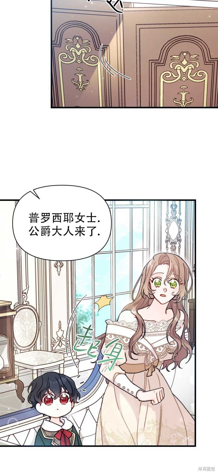 第5话56