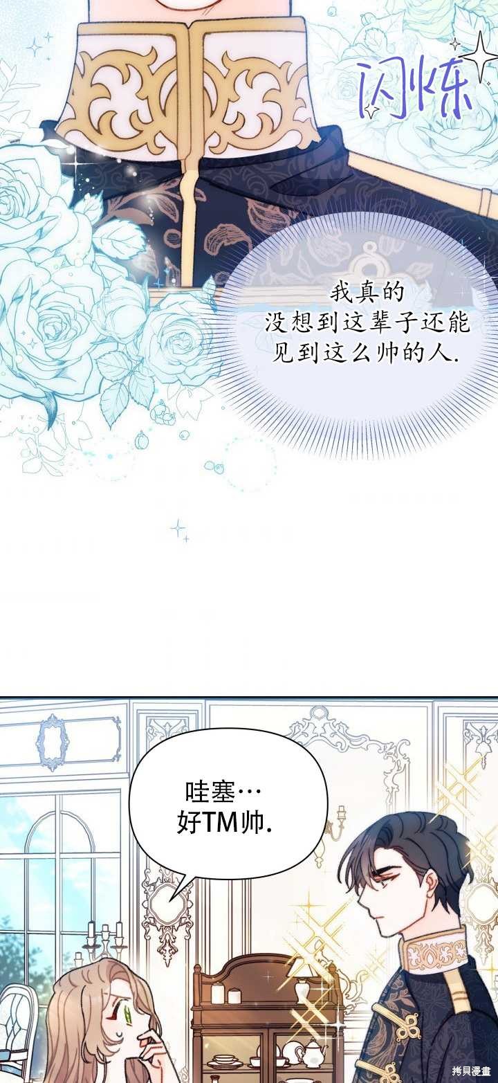第5话60