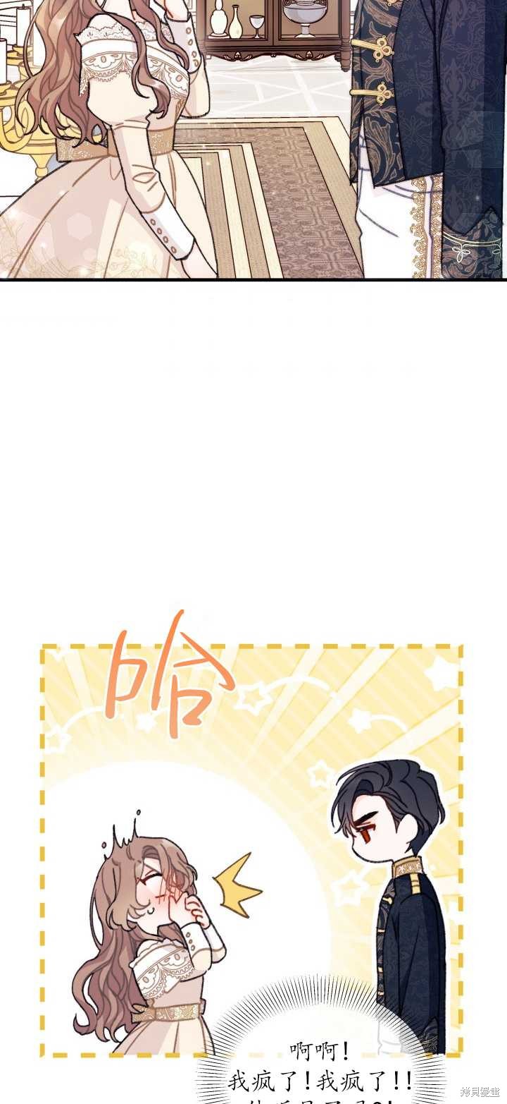 第5话61