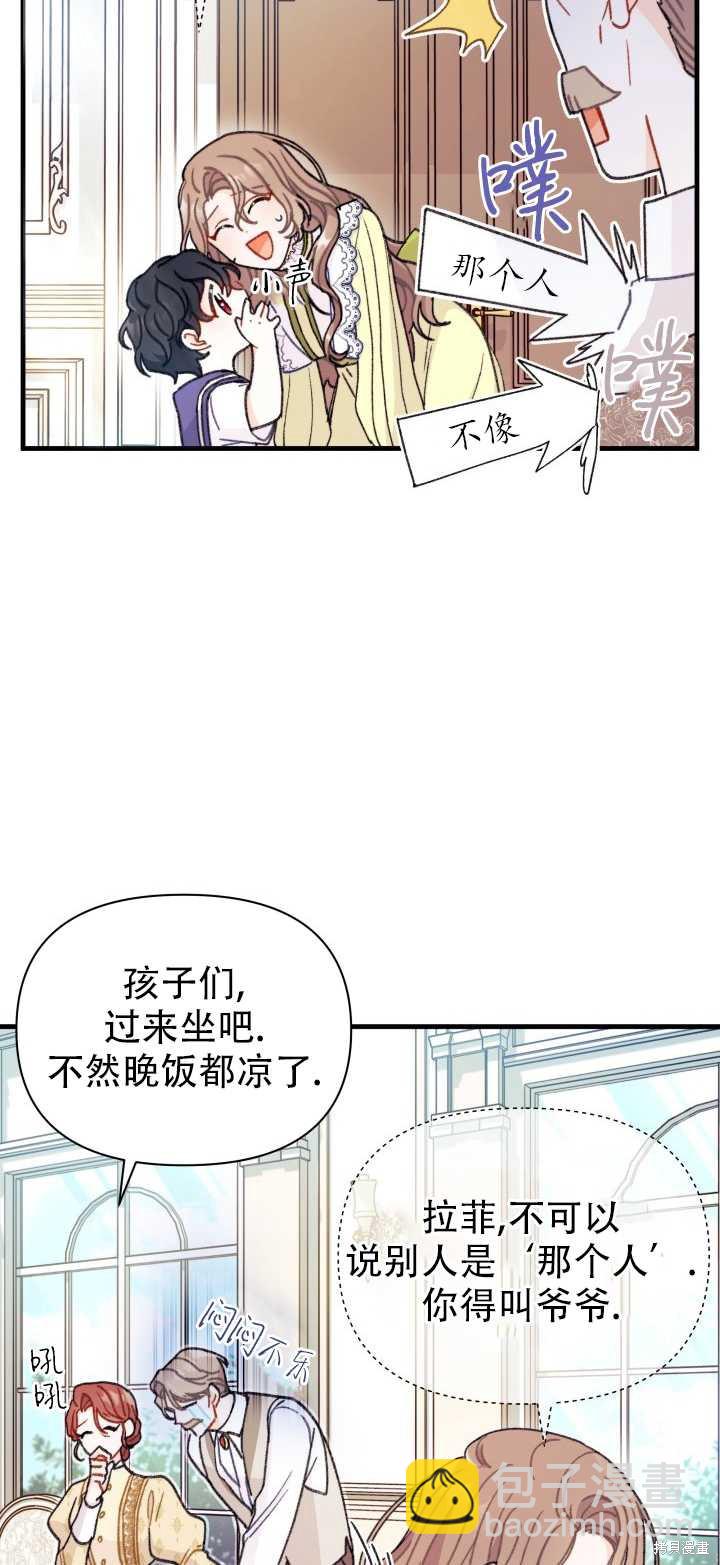 第5话8