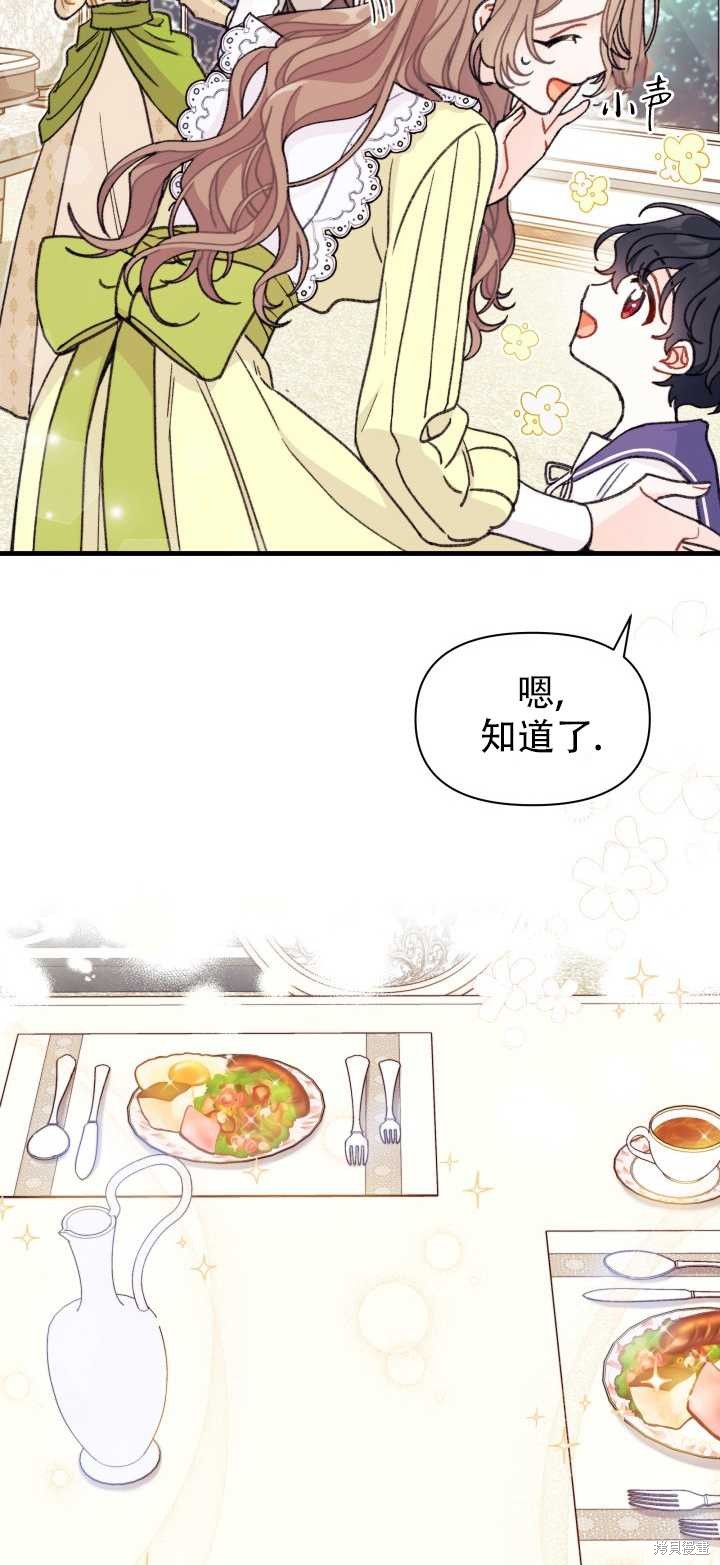 第5话9