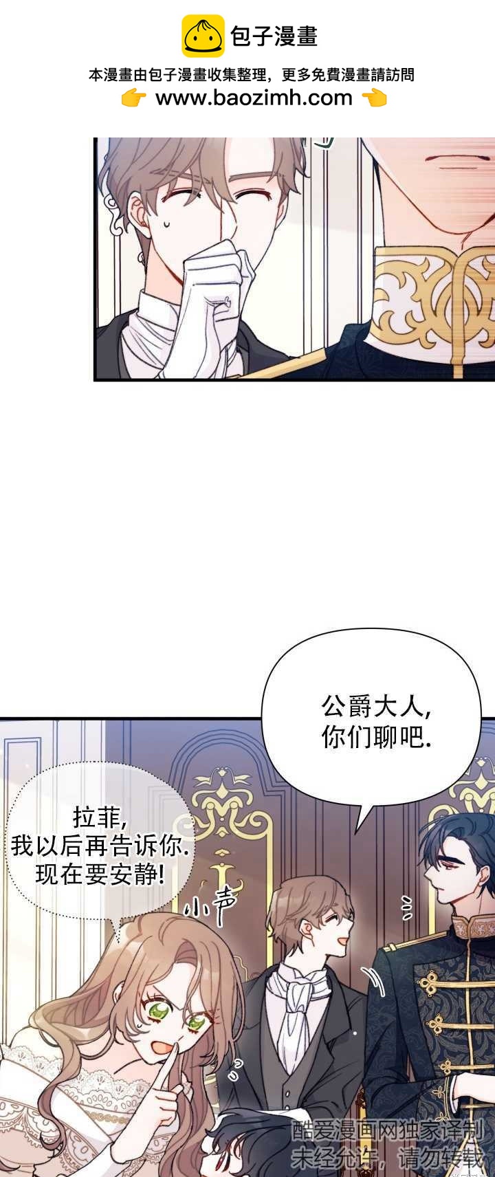第6话1
