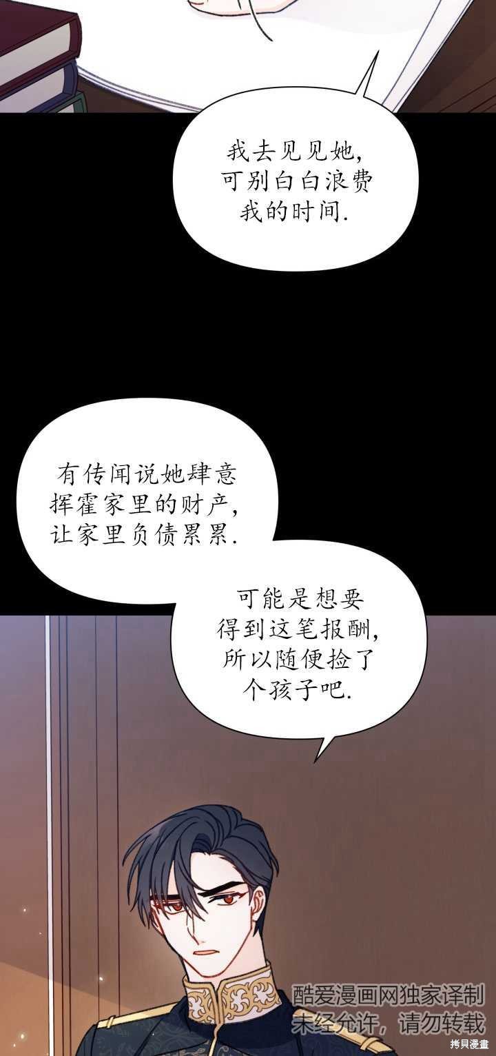 第6话13