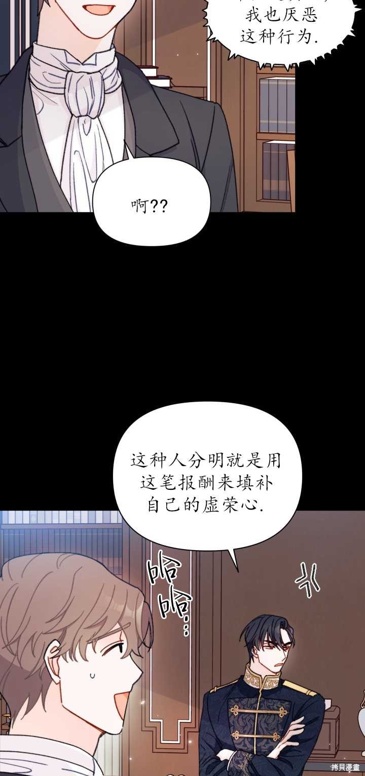 第6话15