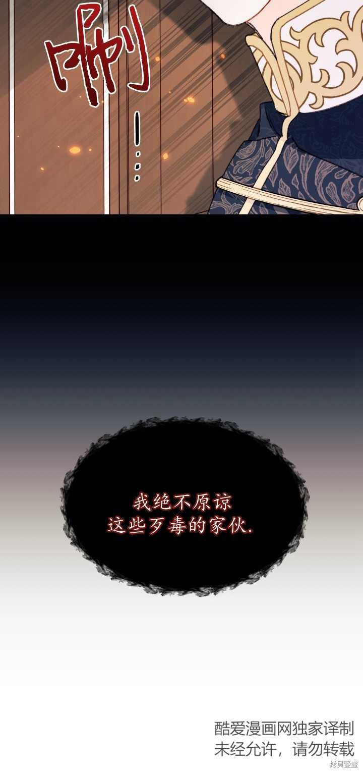 第6话17
