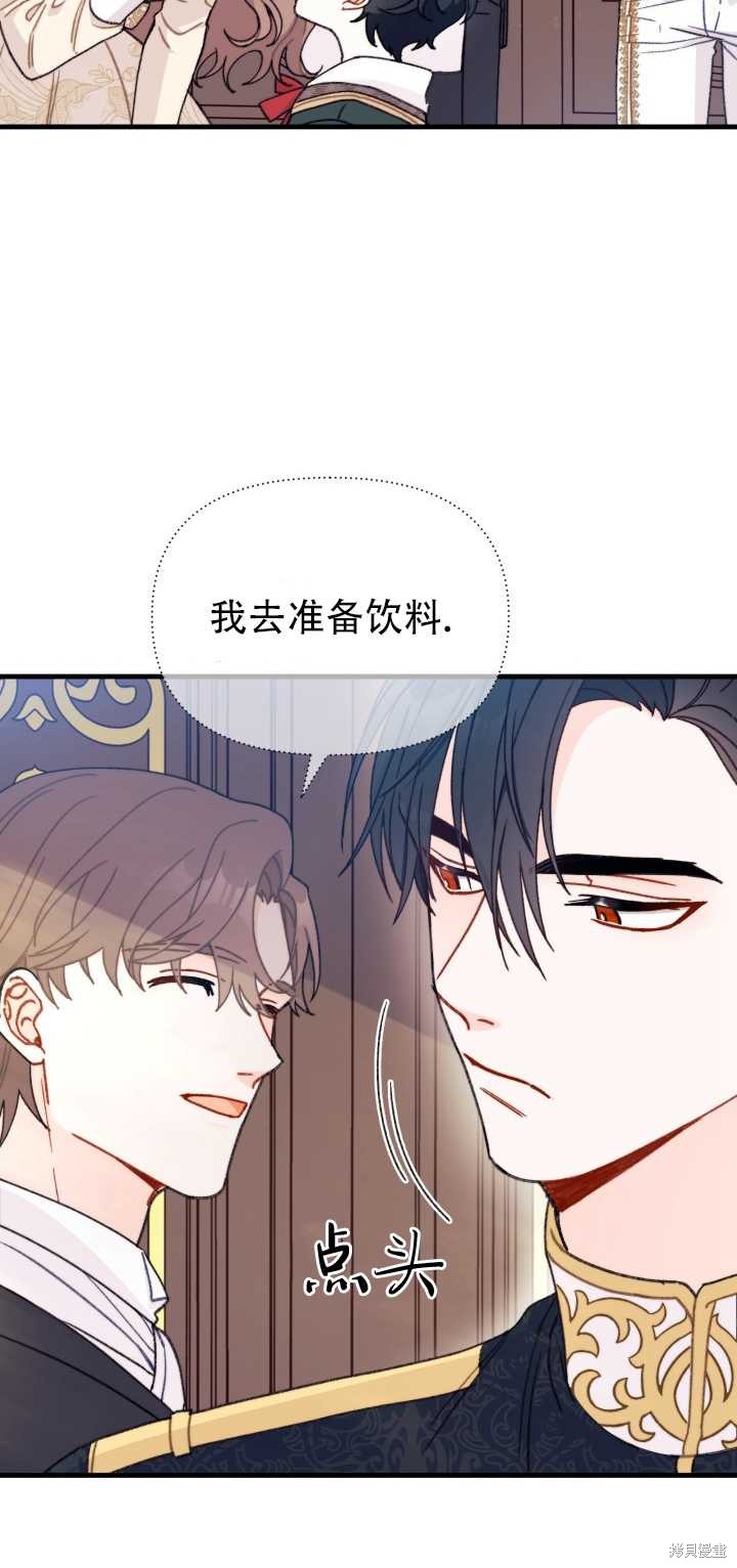 第6话2