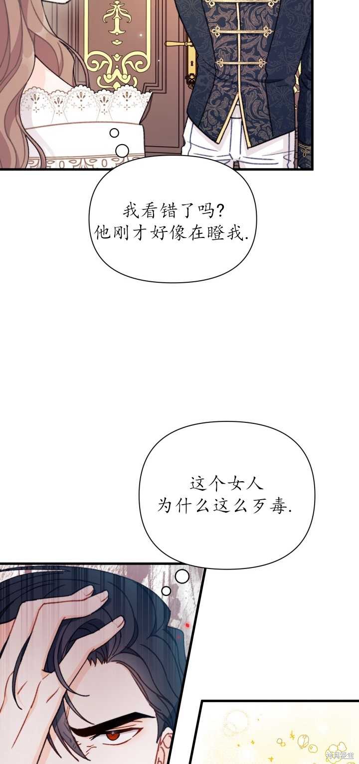 第6话20