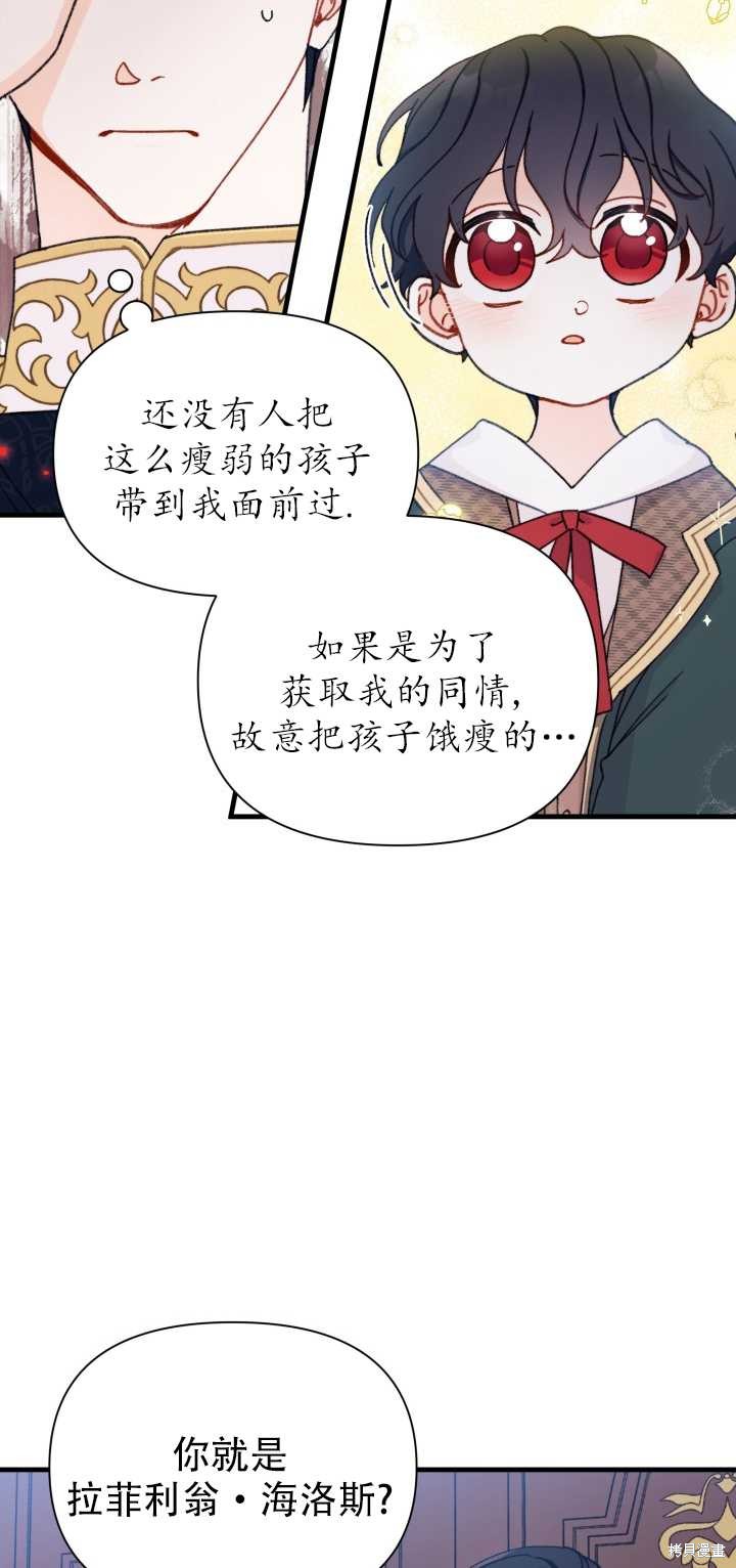 第6话21