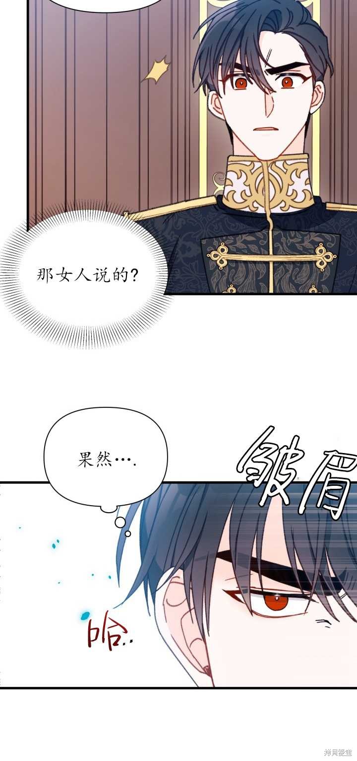 第6话23