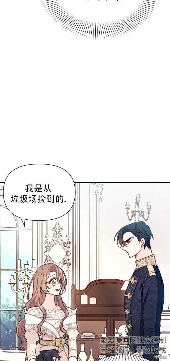 第6话26