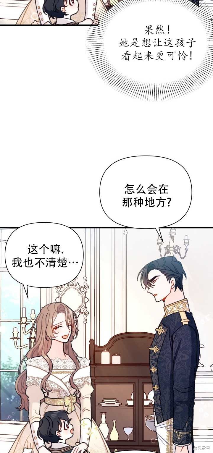 第6话27