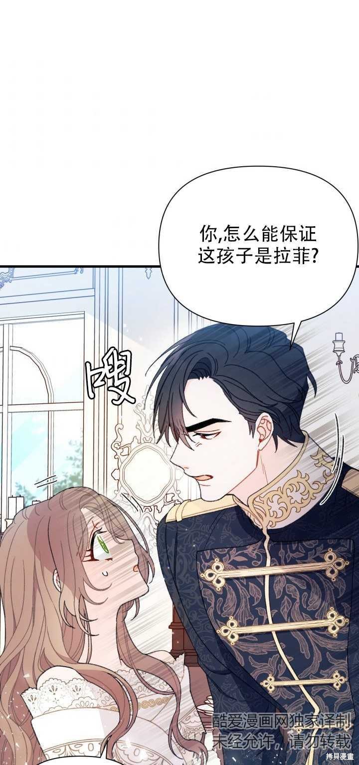 第6话31