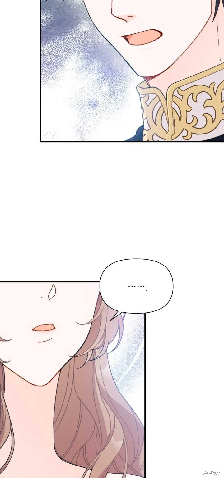 第6话33